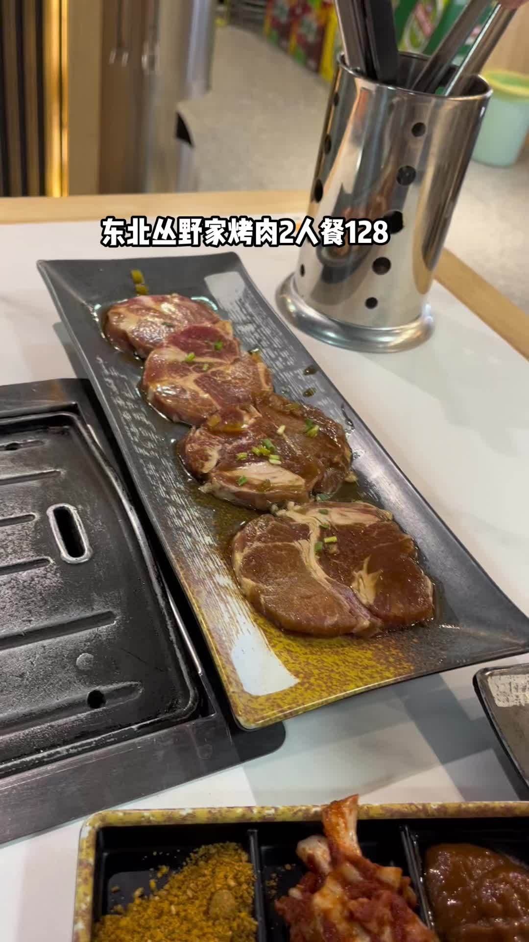 牛排 艾特你的饭搭子请你吃 一起吃烤肉 店内实拍日常 爱就是一起吃好多好多顿饭