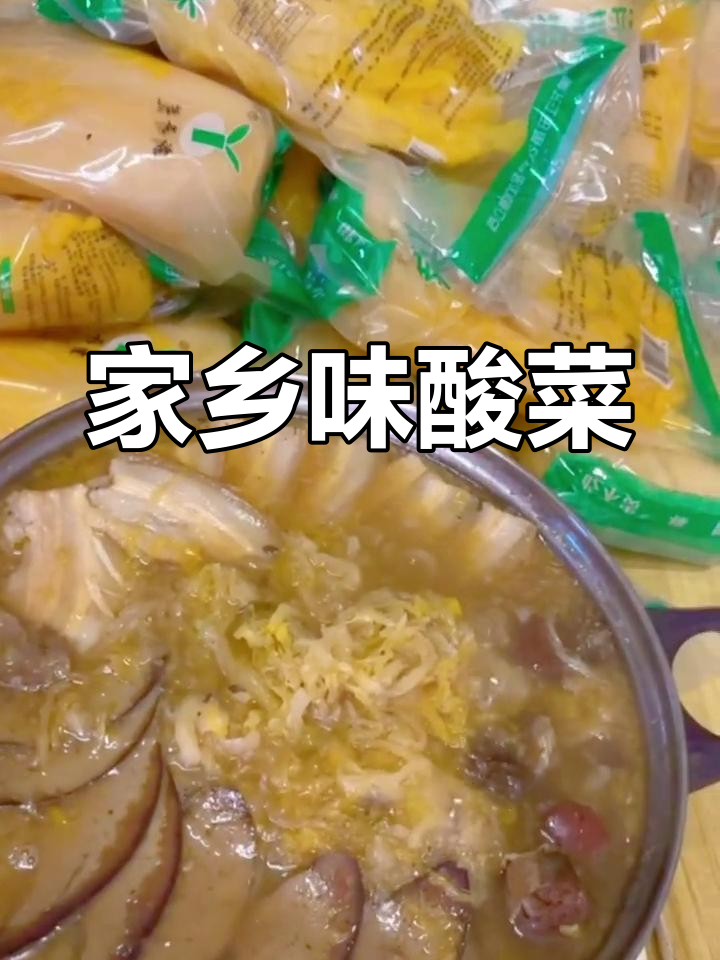 东北酸菜大揭秘:整颗芯、丝儿都有,做法超有趣