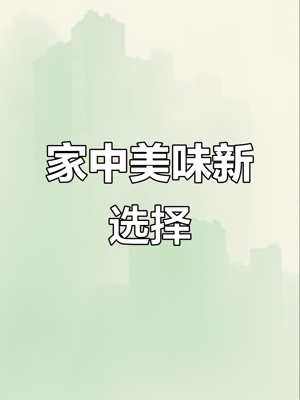 回家懒得做饭?试试这道简单又美味的肉丝炒河粉!