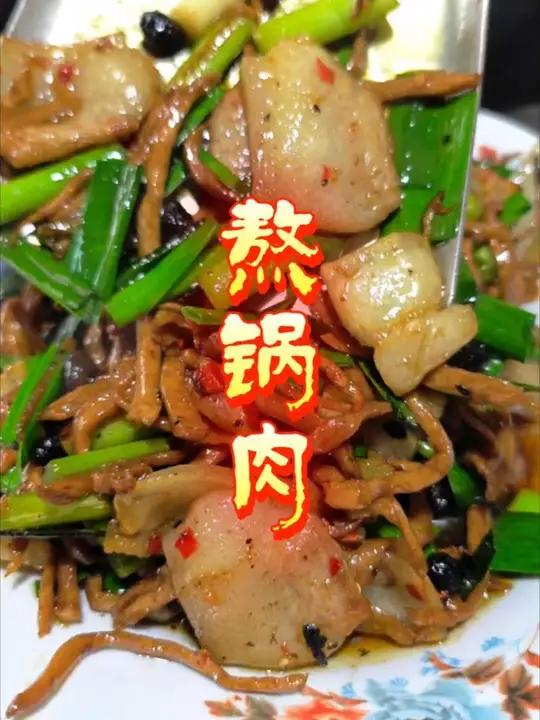人间烟火,知足即乐 86岁素芳的养生秘籍:所求有度,岁岁安康农村美食回锅肉有机蔬菜四川素芳