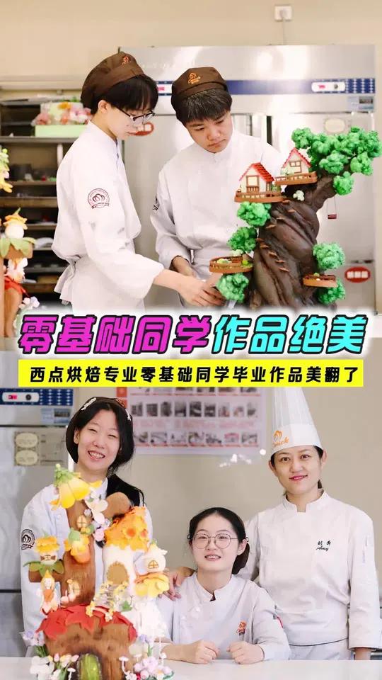零基础教学,理论+实操 结合市场架构、教学最热销的产品 同学从零基础到独立完成作品 并学会