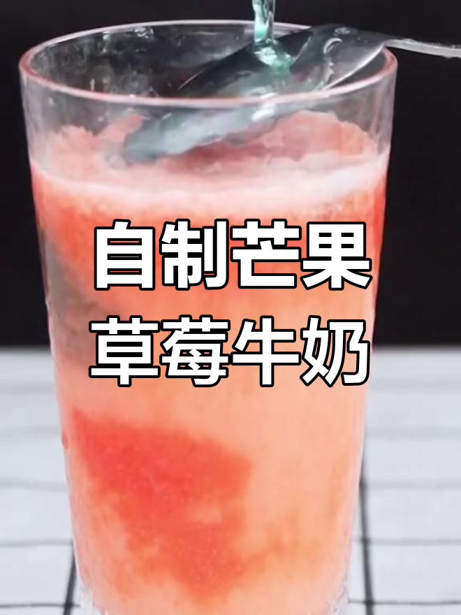 轻松在家调配美味鸡尾酒,喝出好心情