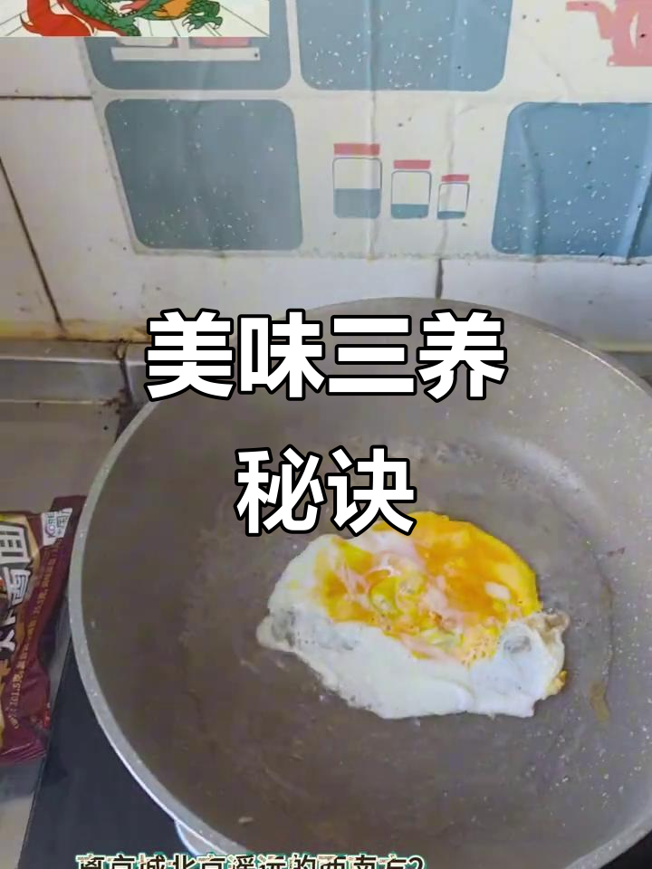 三养炸酱面,中药味重但鲜美十足,Maka厨师独有秘方