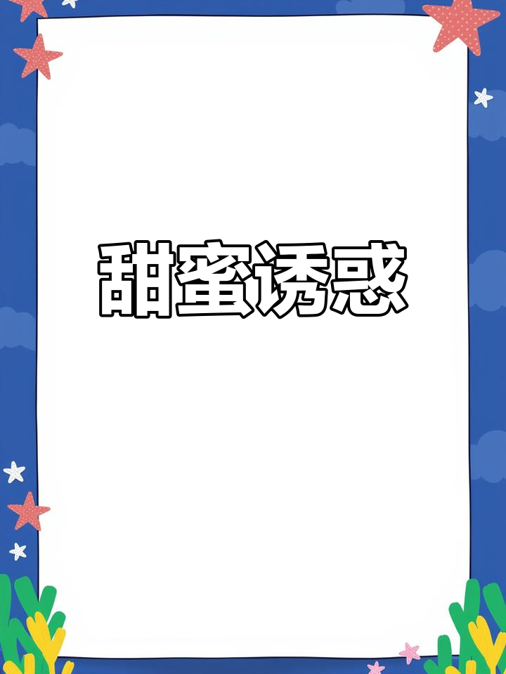 甜食控必试,广隆蛋挞王让你停不下来!
