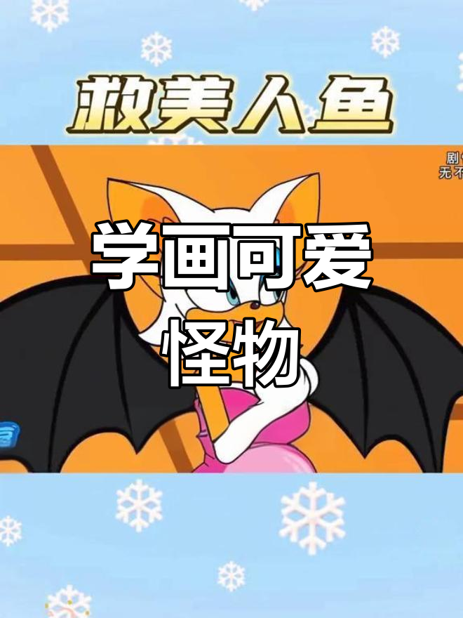 儿童卡通简笔画教程