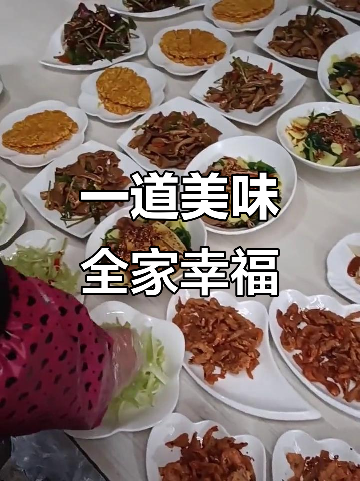 美食大集合!色香味俱全,鸡鸭鱼肉一网打尽