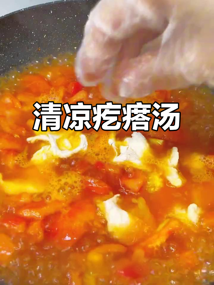 炎热夏季,来碗清爽疙瘩汤,简单又开胃!