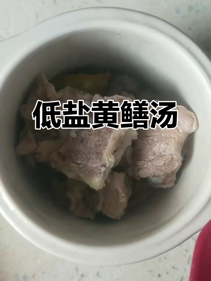 黄鳝炖排骨,低盐鲜美,适合各年龄段人群