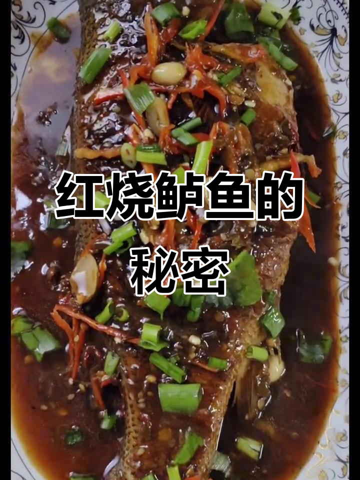 广东鲈鱼价格波动大,夏季最贵秋冬便宜,红烧做法超美味