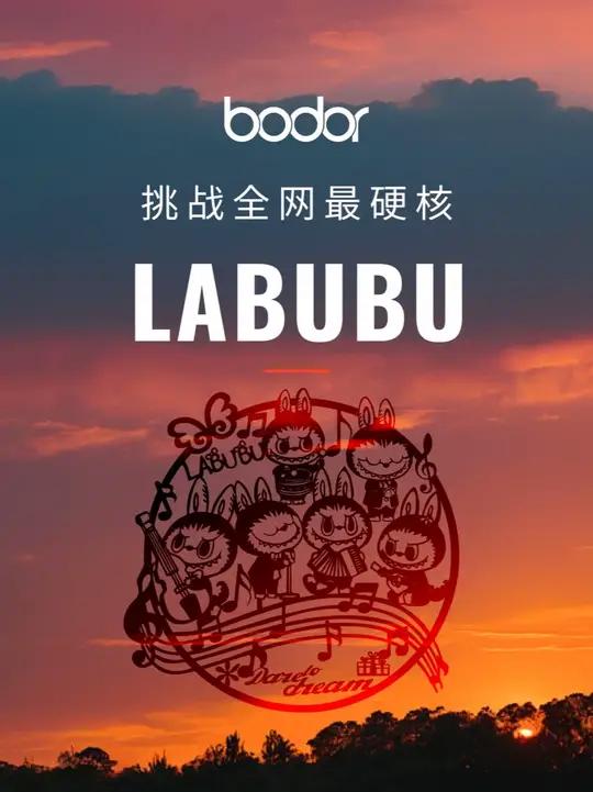 挑战全网最硬核Labubu!咱抢不到就切一个!1 毫米级“盗版比正版还像”  Labubu
