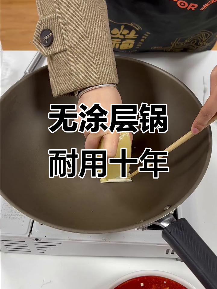 苏泊尔无涂层锅,冷热冲击不粘,30分钟实测结果惊人