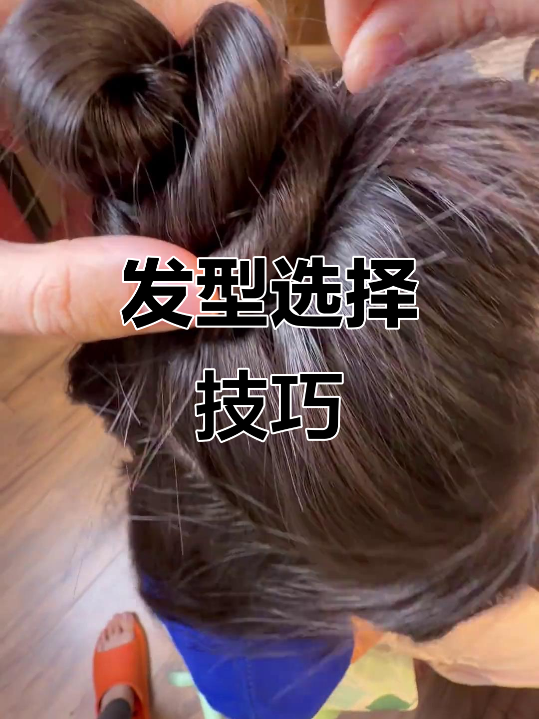 舞蹈发型,燕尾或丸子头皆可,精致又稳固