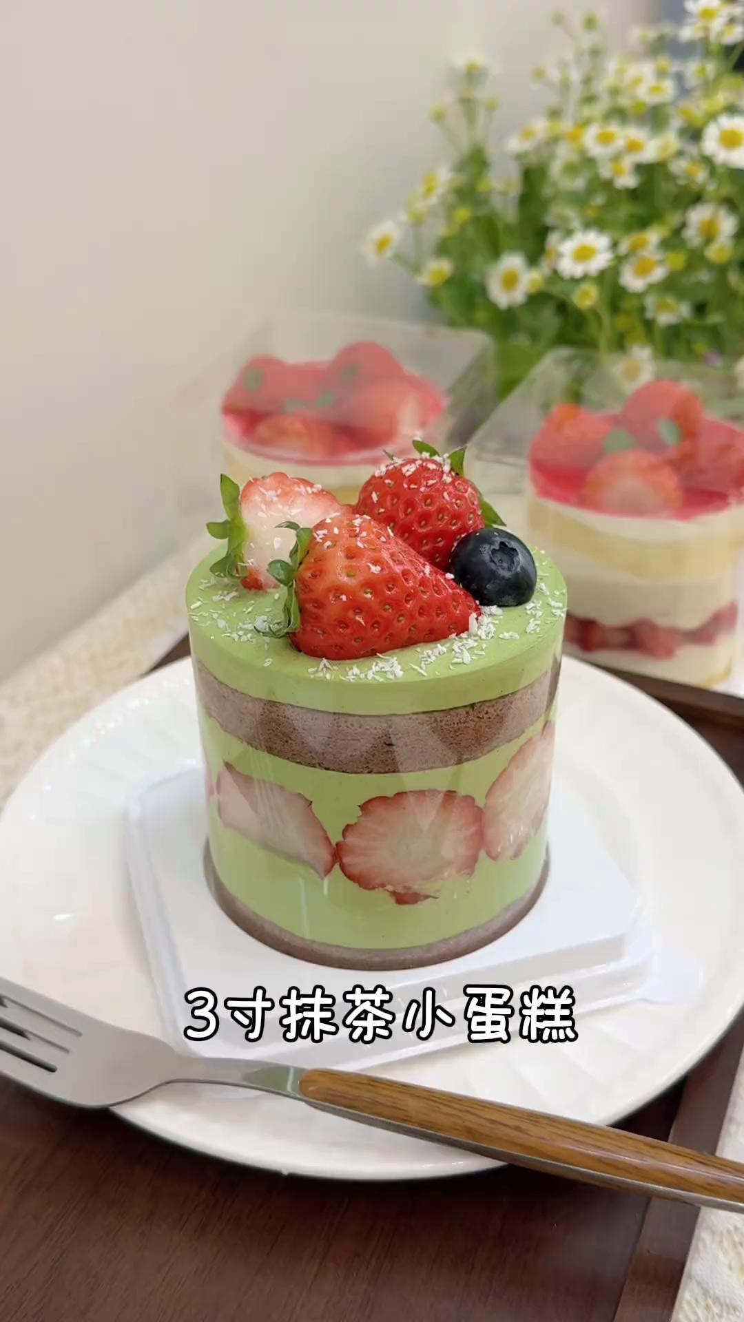 3寸抹茶莓果奶油小蛋糕上新分享！