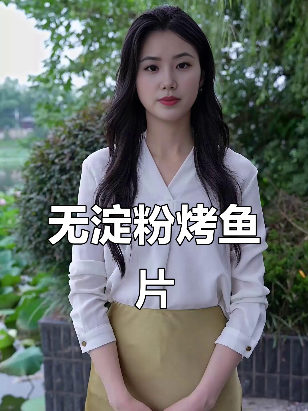 韩式烤鱼片,无淀粉更香脆,深海红鱼的独特风味