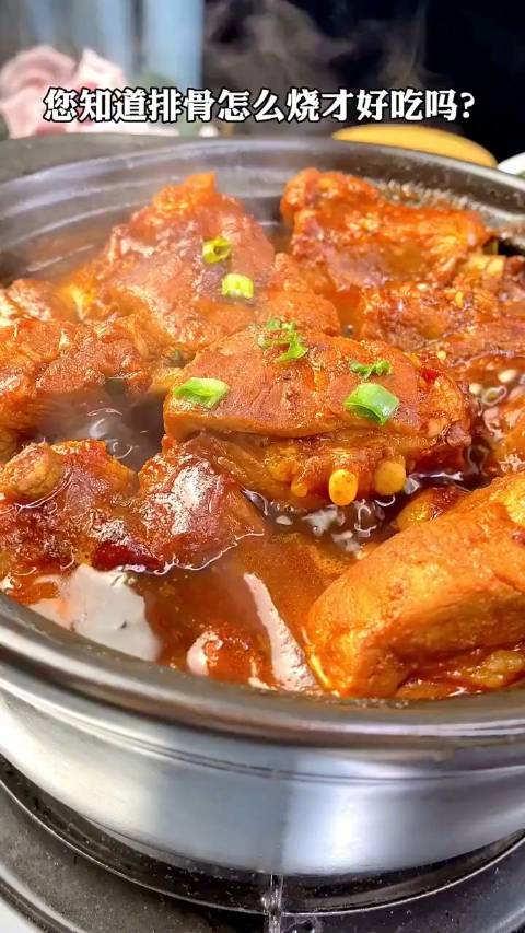 中午吃什么「奥尔良砂锅排骨做法」排骨这么做,实在是太好吃了,做法简单~ DIY-私房菜