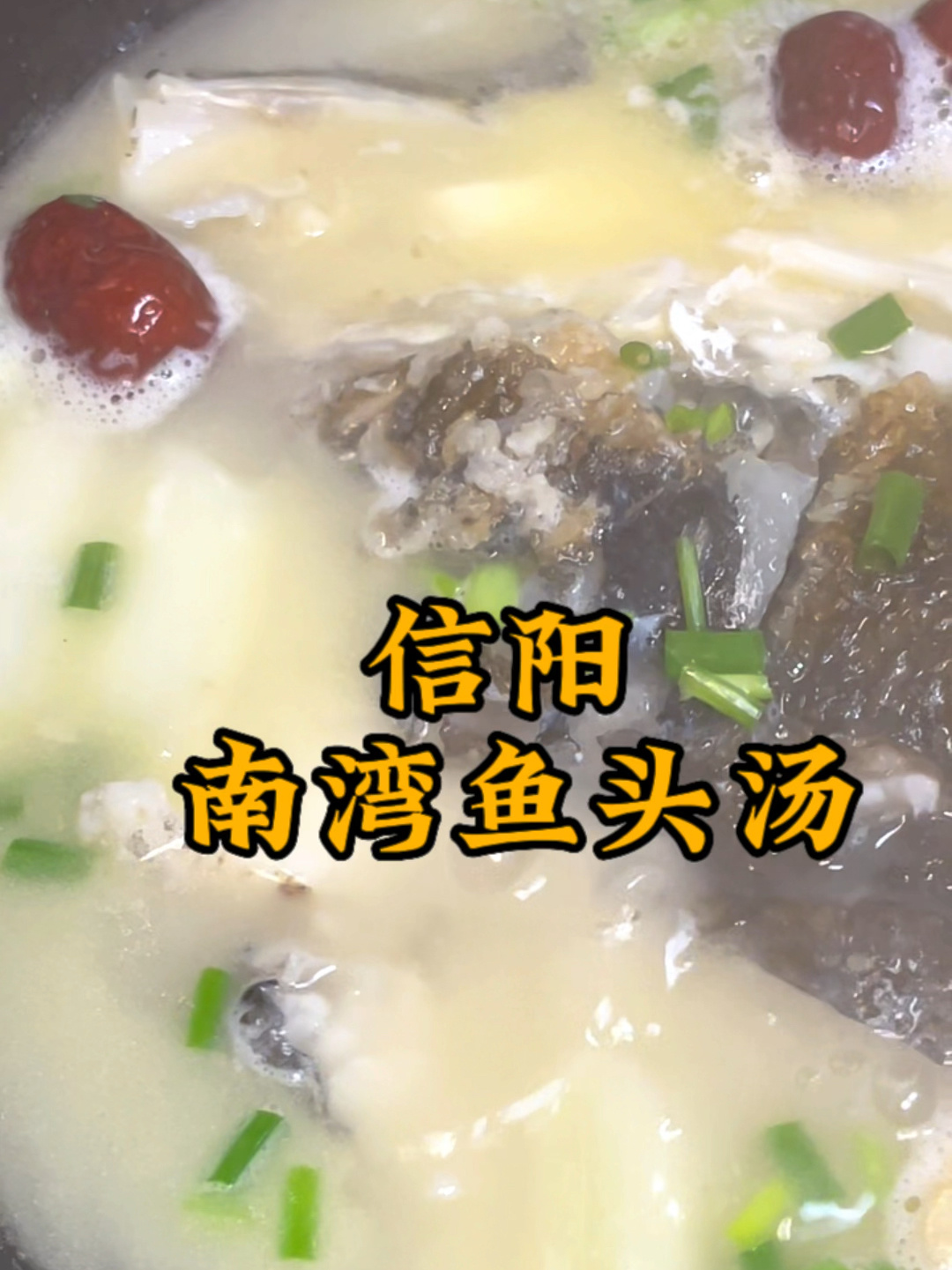 学会这个方法在家炖的鱼头汤鲜味美还不腥