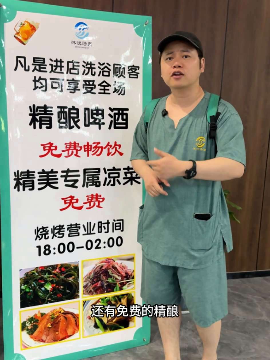 沐悦汤泉汗蒸团购 五一去哪儿 放松来沐悦汤泉 五一假期