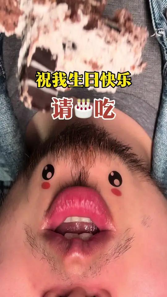 过生日请大家吃奥利奥蛋糕 快乐源泉抽象生活艺术大赏高颜值生日蛋糕