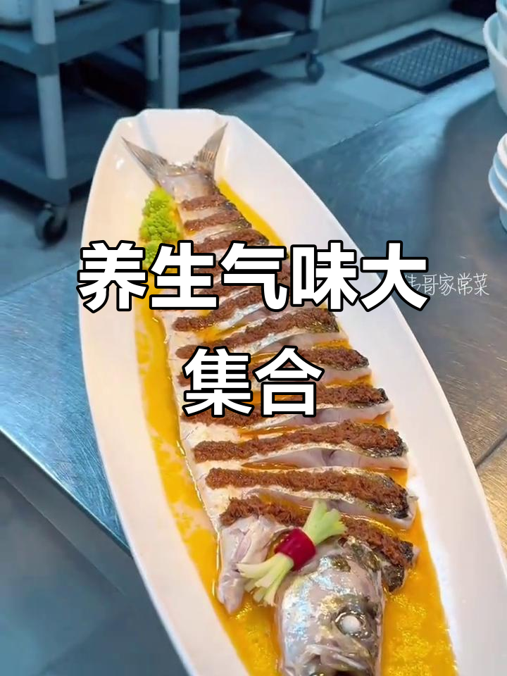 鸡汤、黄鱼、腊肉……十道养生美味,教你做正宗江南美食