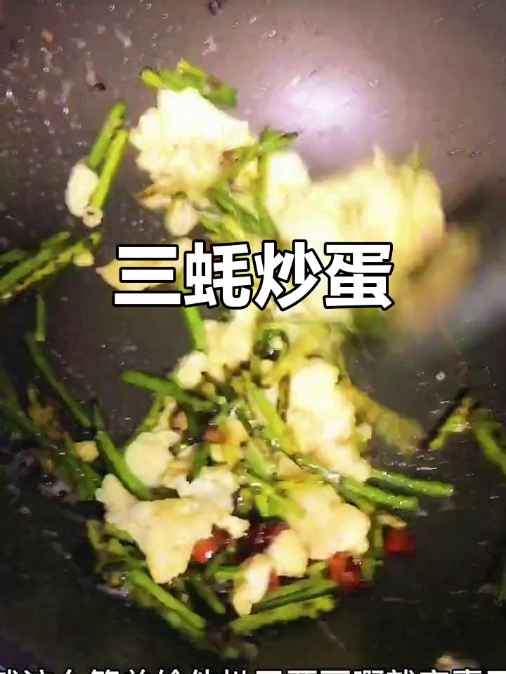 蒜豪炒鸡蛋,简单又下饭的完美搭配