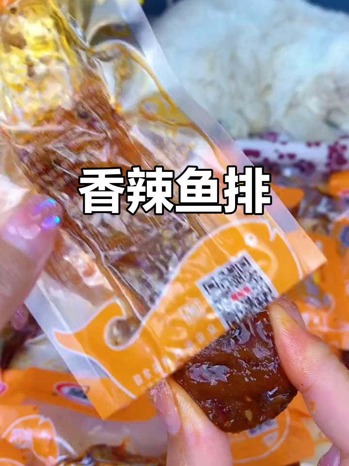 辣味十足,湖南香辣鱼排,手工炒制,绝对让你停不下来!