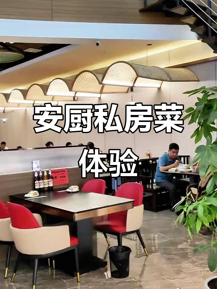 兰州新区私房菜,环境与味道并存!