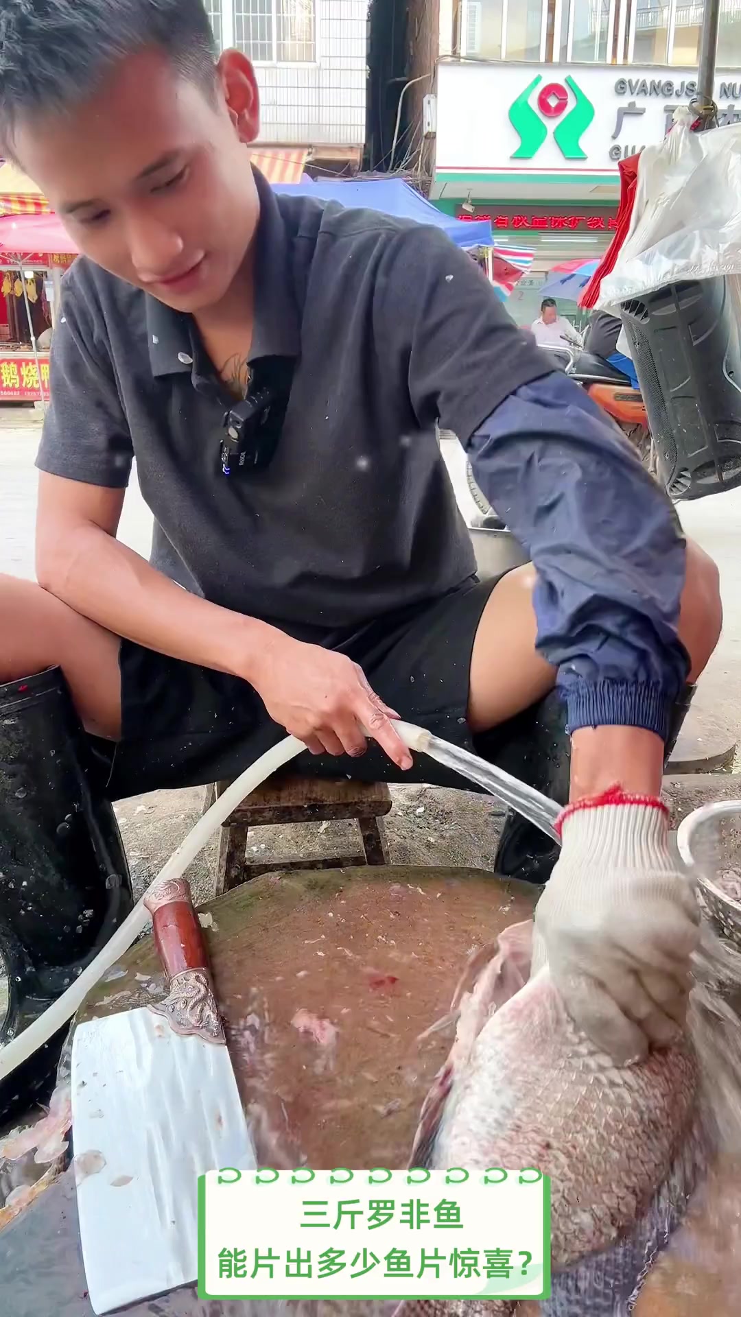 三斤罗非鱼,能片出多少鱼片惊喜?
