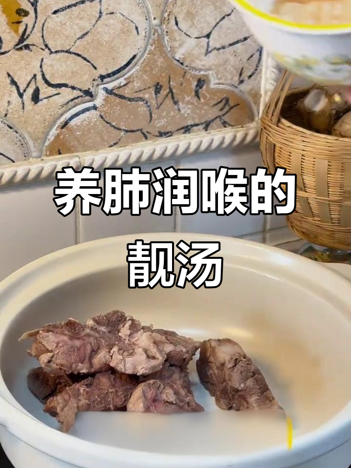 莲藕猪骨鱿鱼汤,广东养生好味道