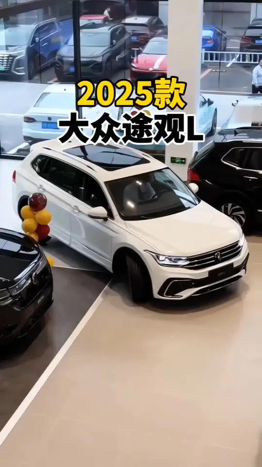 2025款大众途观L车型配置介绍及落地价参考
