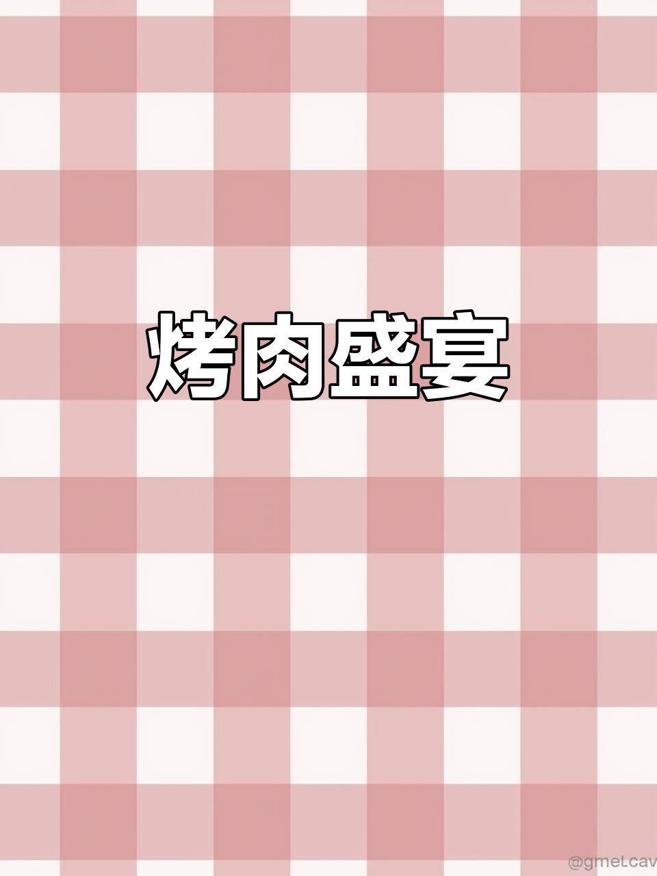 黄晓明烤肉店,双人餐超多菜,根本吃不完!