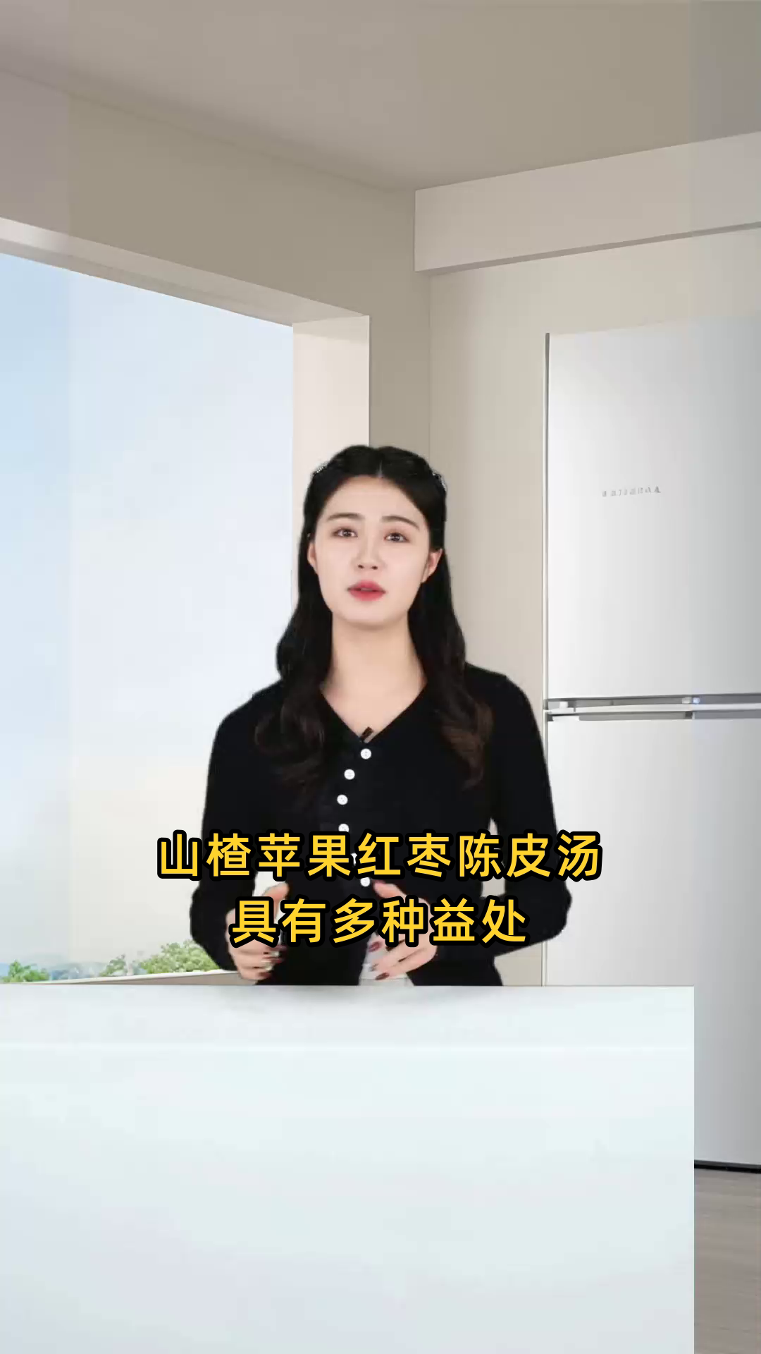 山楂苹果红枣陈皮汤:健脾消食,化痰养血,安神助眠