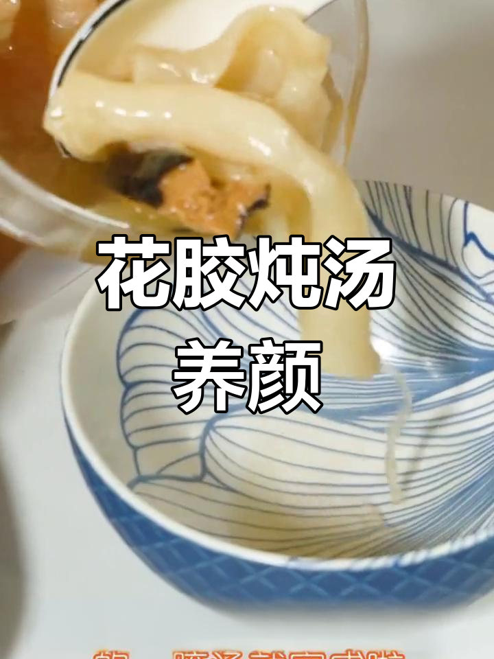 灵芝土茯苓花胶汤,滋补养生助眠美容