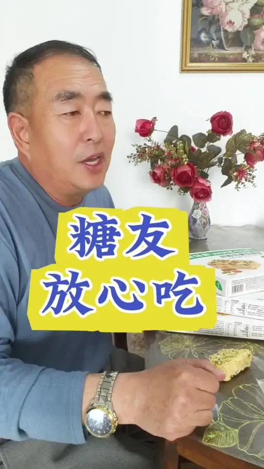 在以前质,热了量爆炸的沙琪玛,根本没有能。随着高血糖的认越来越多,马上掀起一股热潮,0糖低