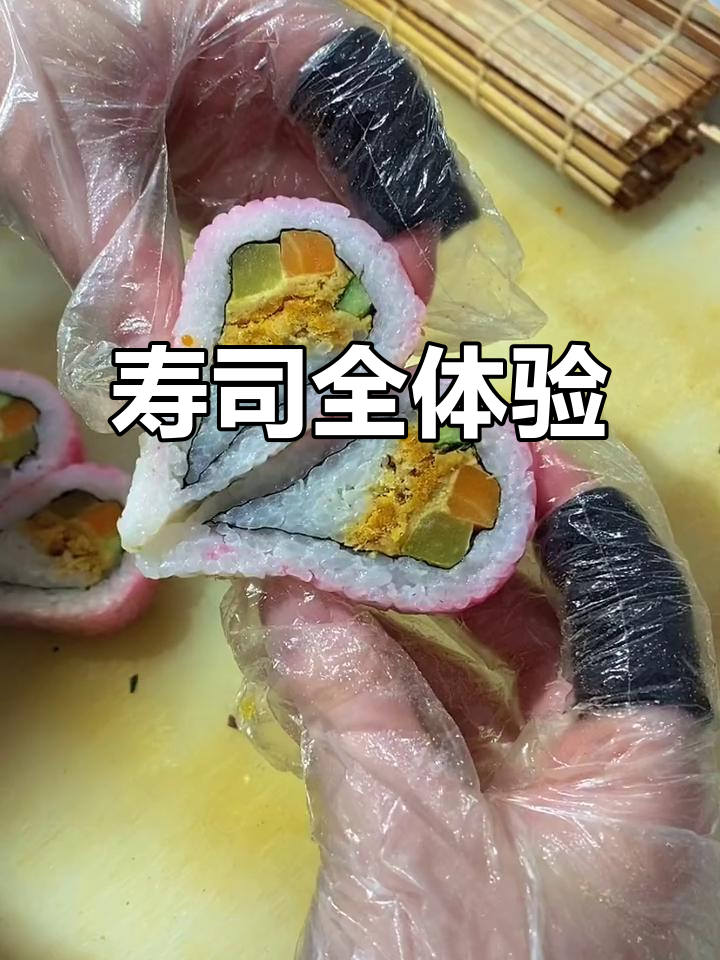 七种口味寿司,尝遍所有美味!