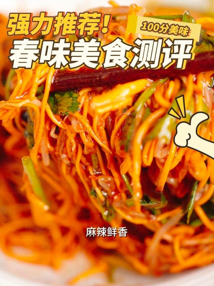 现在也太便宜了,可以多囤点!虫草花 美食 煲汤 炖汤 营养