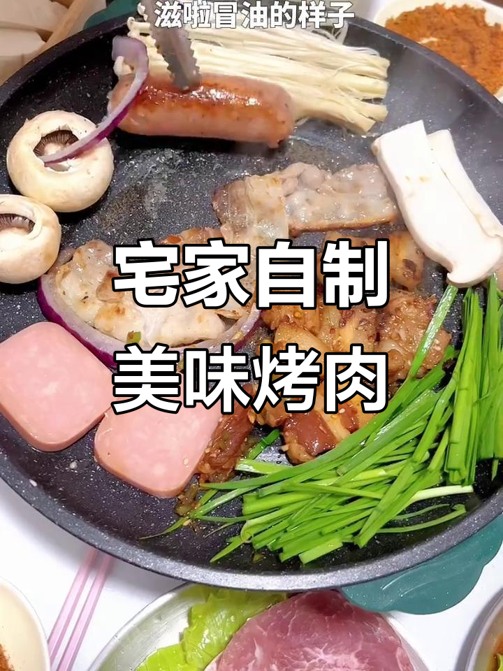 在家烤肉也能这么香,五五花肉配青椒大蒜腌制法大揭秘