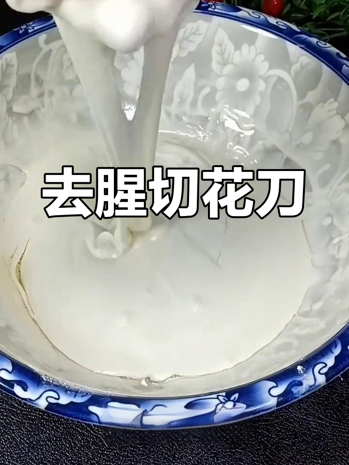 鲤鱼家常做法,轻松去腥