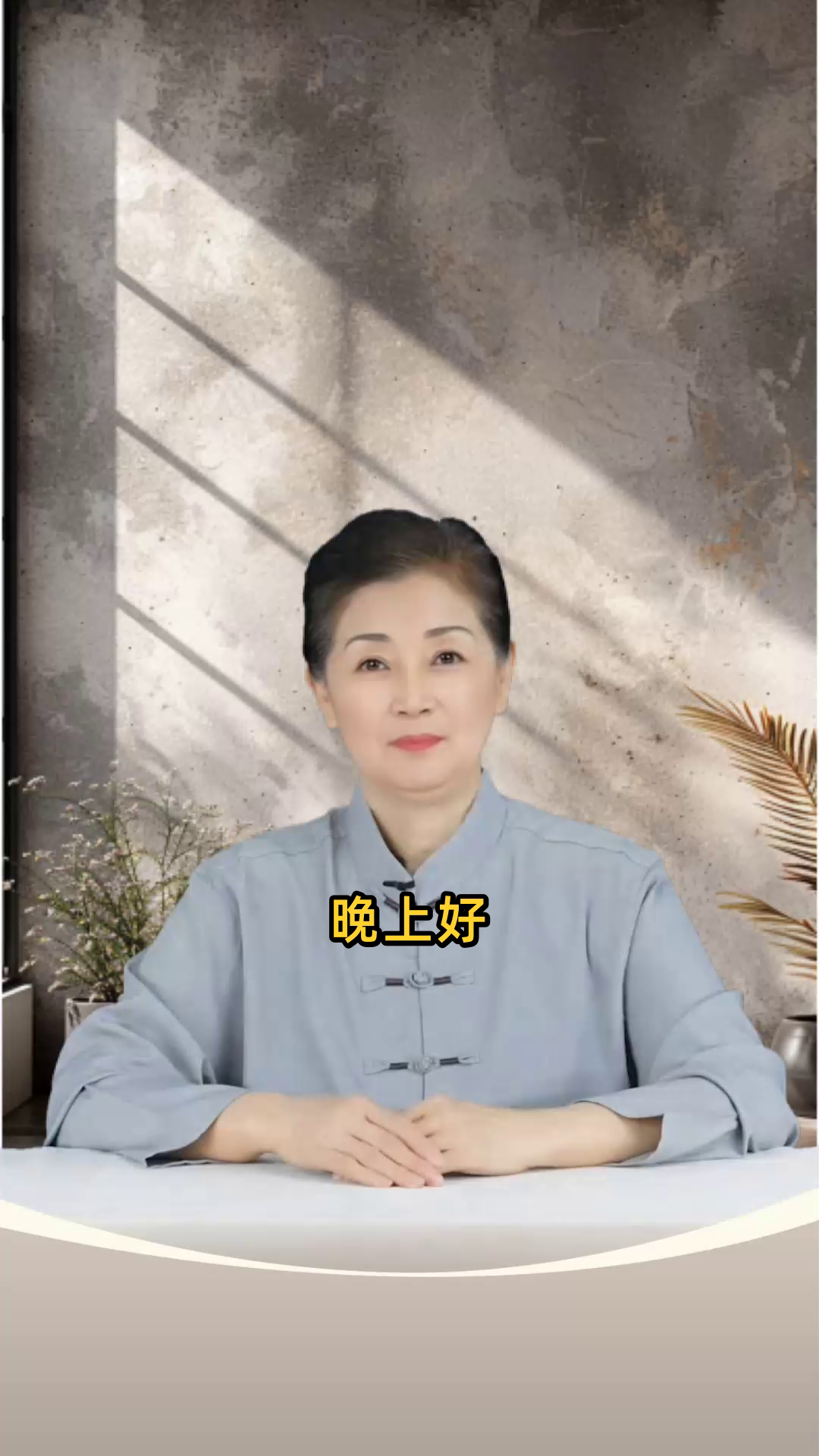 一日一句励志晚安语