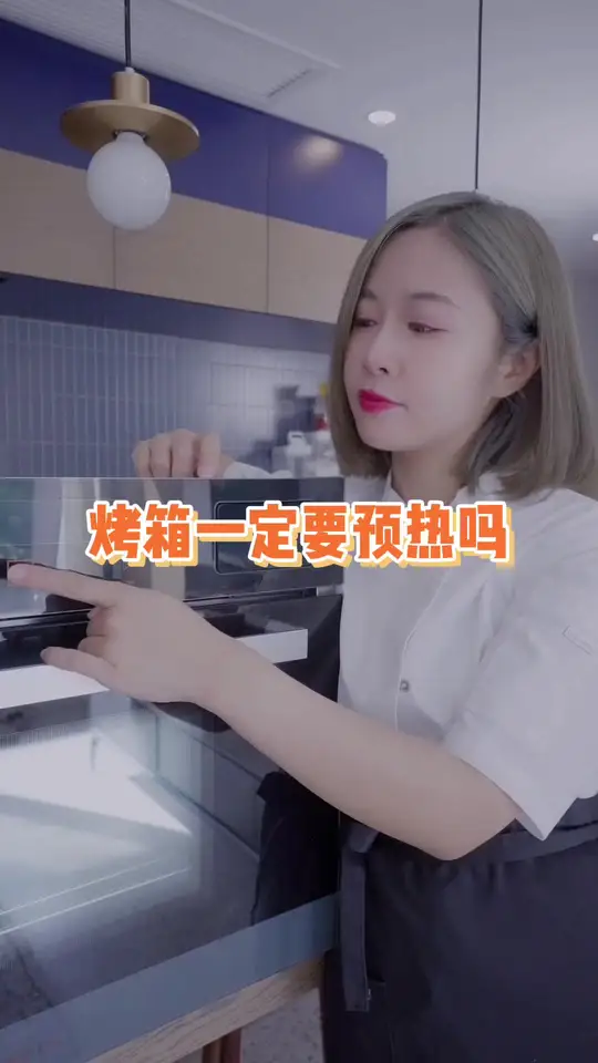 烘焙时,究竟什么时候才需要预热烤箱呢?
