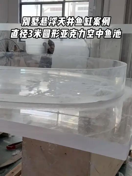 别墅悬浮天井鱼缸案例，直径3米的圆形亚克力空中鱼池施工