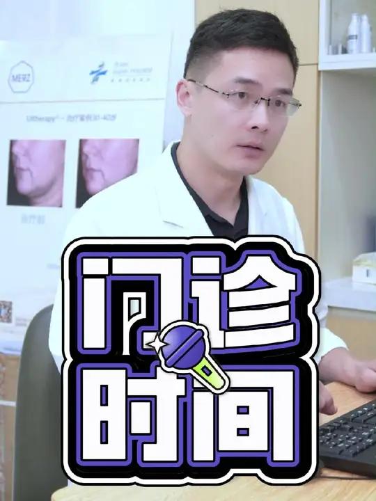 胳膊和大腿上的鸡皮肤,怎么处理?来听一听医生怎么说?鸡皮肤 最温柔男医生 硬核科普健康行动