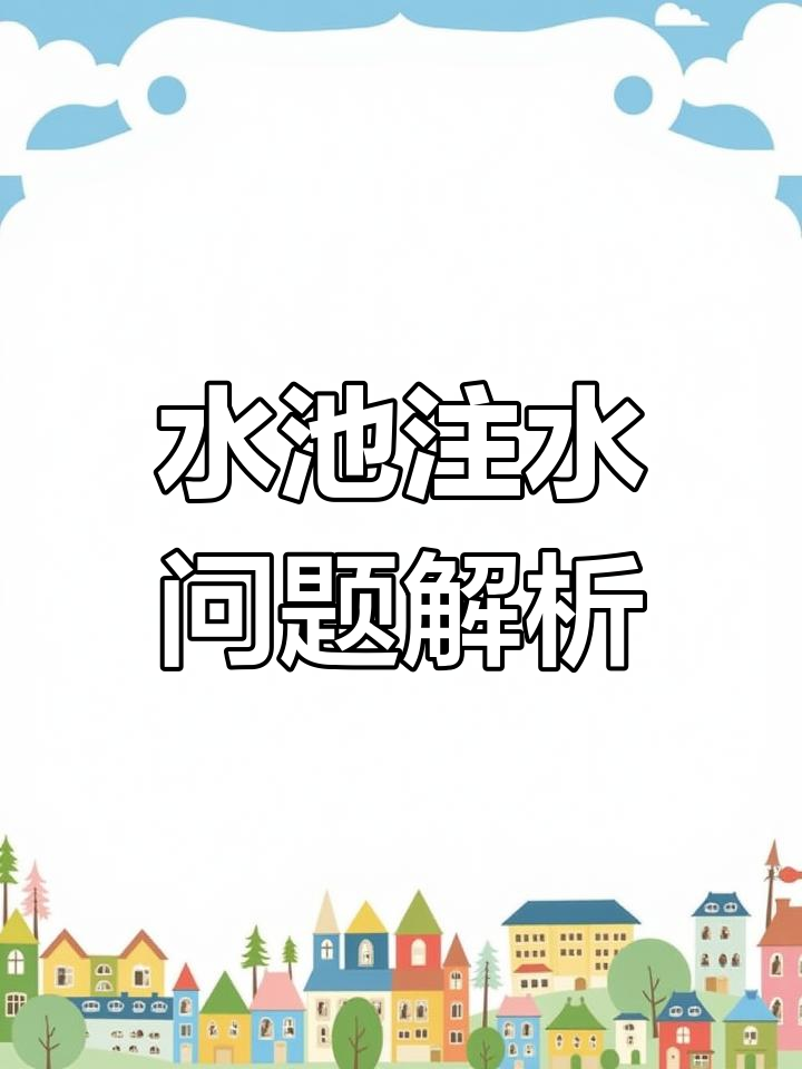 一年级古诗《咏鹅》书法教学,轻松掌握规范字书写技巧