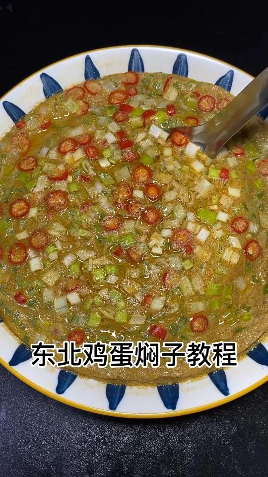 东北鸡蛋焖子