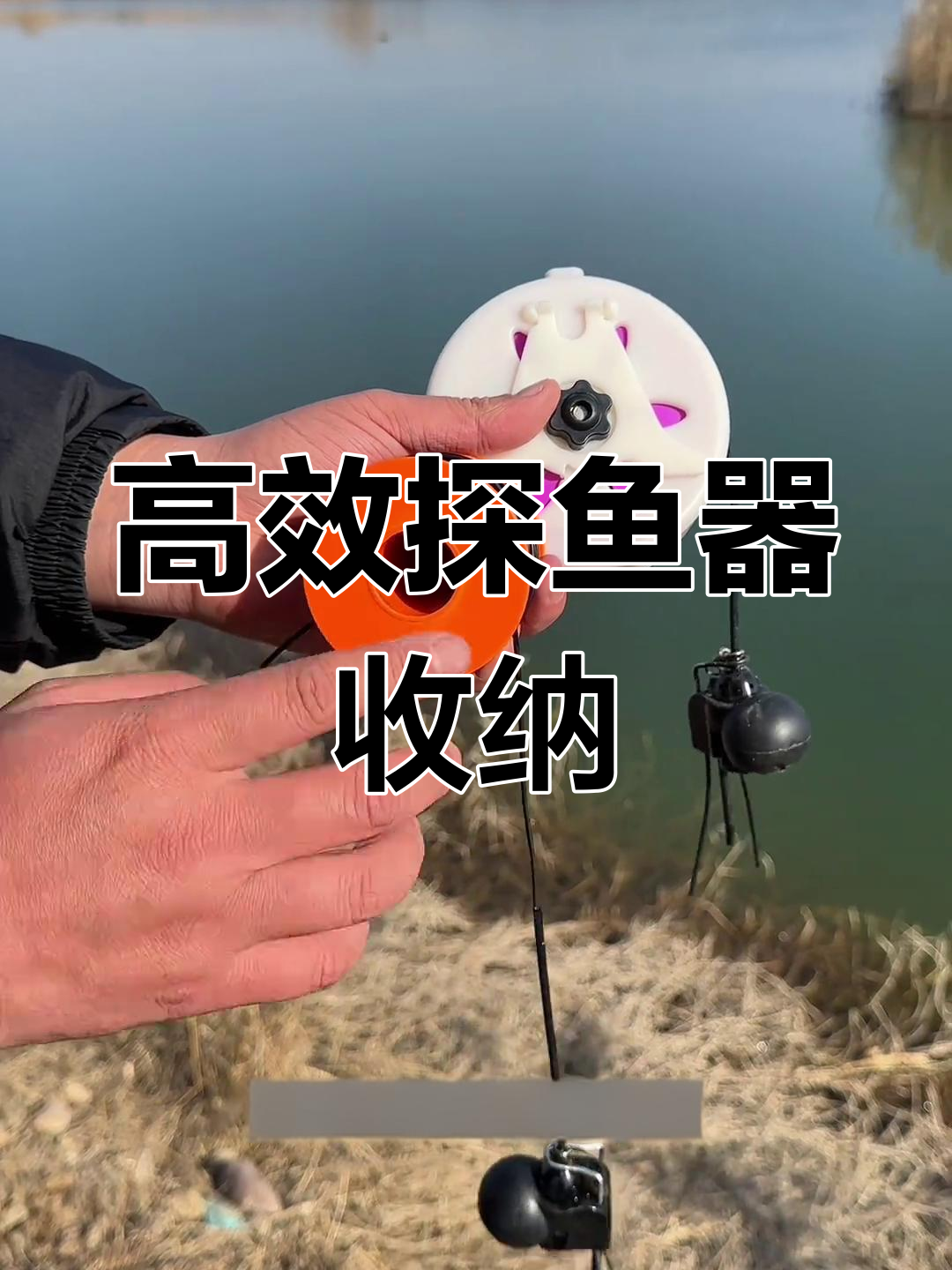 大直径收线轮,探鱼器专用