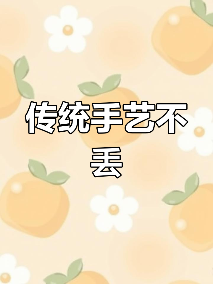 李连贵熏肉大饼制作技巧学习