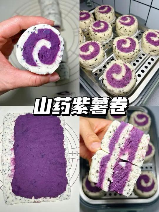 山药紫薯卷无油无糖 健脾养胃 膳食纤维满满 #家常面食制作 #山药紫薯卷#花样面食 #辅食