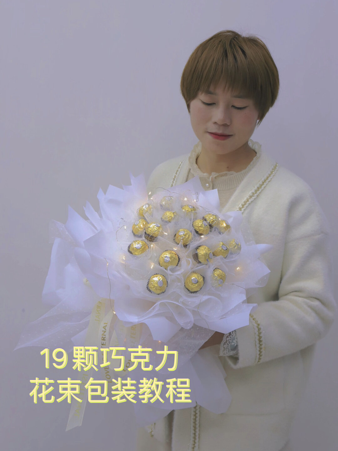 情人节19颗巧克力花束包装教程来了点个小红心学起来吧 巧