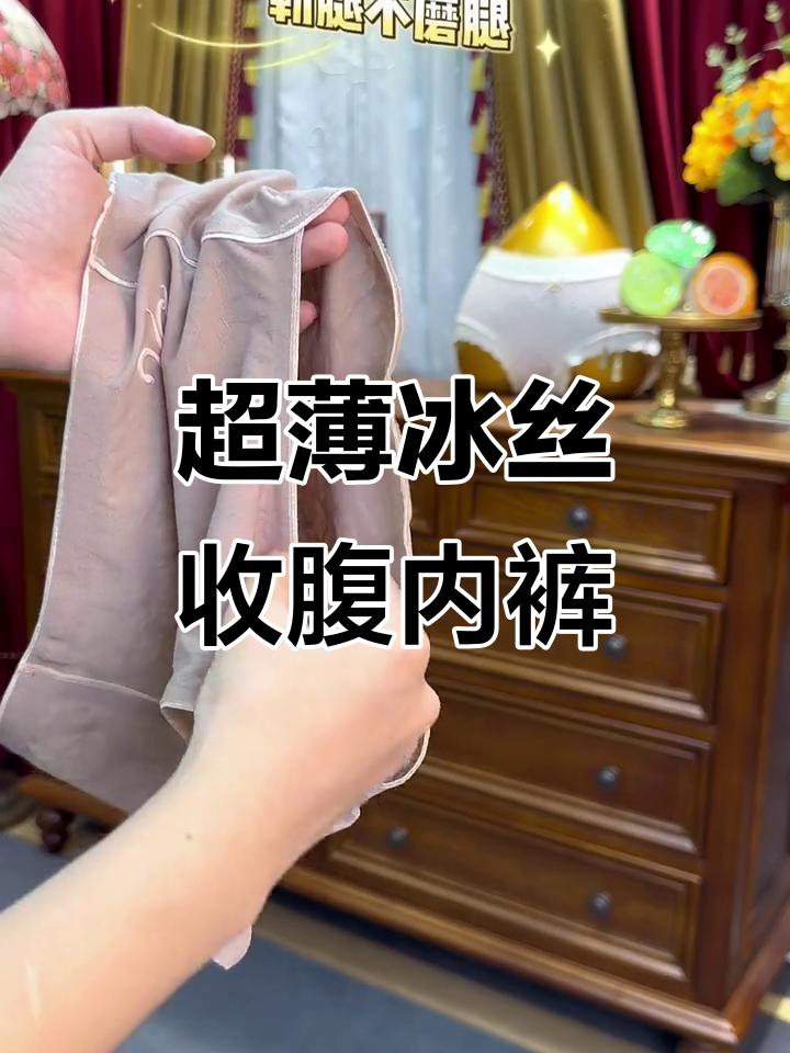 轻薄透气冰丝空调收腹裤,舒适不勒腿