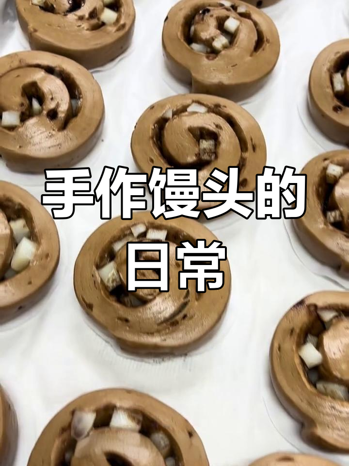 00后女生手作馒头店的一天,花样馒头大揭秘