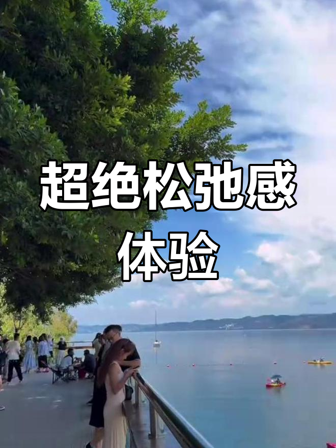 抚仙湖明星鱼洞,感受大自然的极致舒适